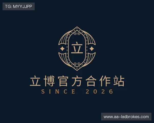 知道立博官方合作站